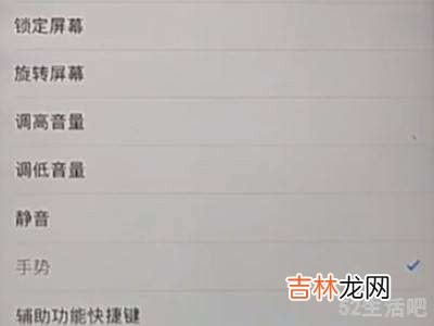 iphone12怎么右滑返回?