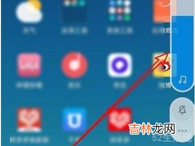 小米手机声音小怎么调大声?