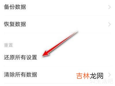 vivox27怎么恢复出厂设置?