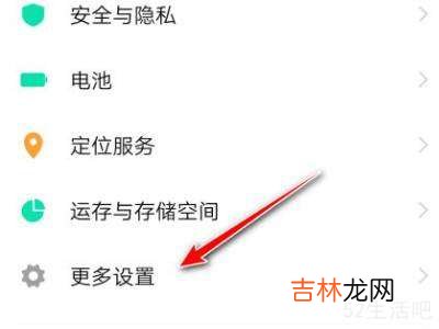 vivox27怎么恢复出厂设置?