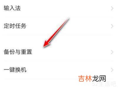 vivox27怎么恢复出厂设置?