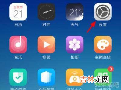 怎么开热点oppo手机?