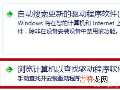 win10怎么关闭笔记本自带键盘?