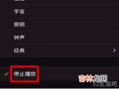 iphone定时关机怎么设置方法?