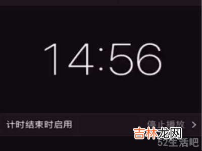 iphone定时关机怎么设置方法?