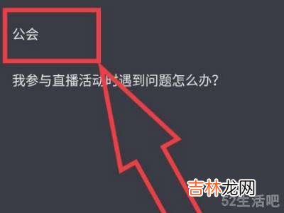 如何注册成立抖音公会?