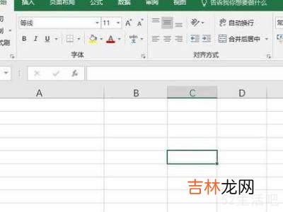 excel表格小方框打勾?