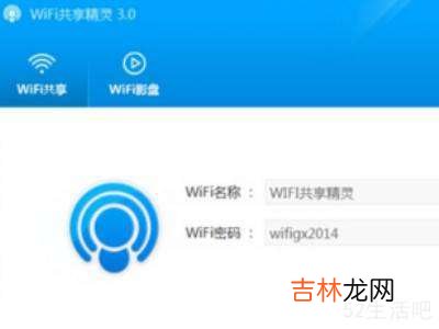 wifi拉黑如何恢复?