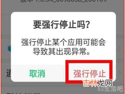 oppo怎么关闭小布语音助手?