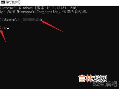 cmd怎么进入d盘某个文件?