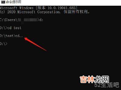 cmd怎么进入d盘某个文件?