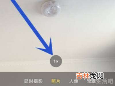 iphonexr广角镜头怎么开?