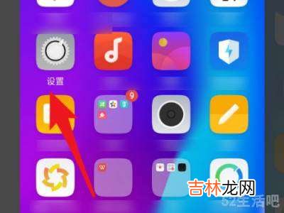 vivo无障碍怎么关闭?