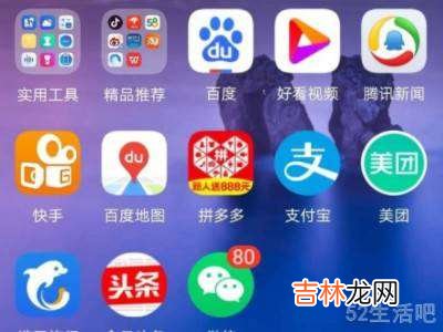 华为p30录音功能在哪里?