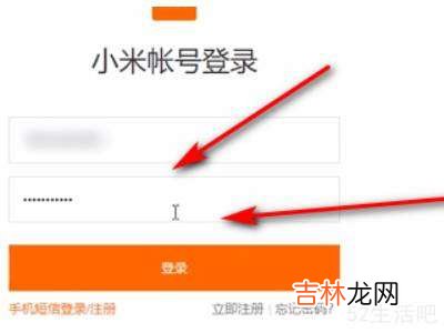 小米手机怎么查找手机位置?