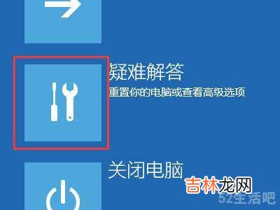 联想win10进入安全模式?