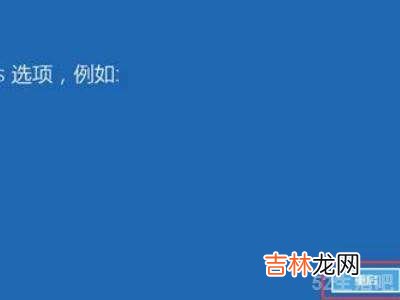 联想win10进入安全模式?