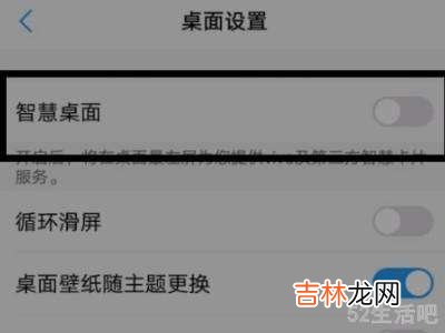 vivo怎么关闭下拉快捷栏中心?