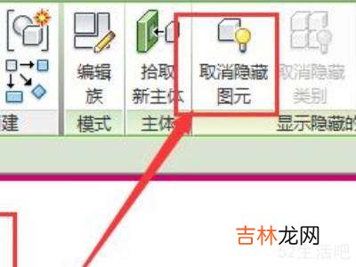revit隐藏的图元怎么恢复可见?