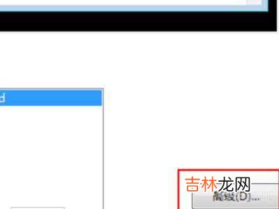 win10取消系统设置护眼绿?