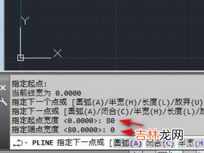 cad箭头符号在哪里?