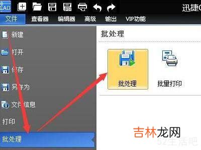 cad导出pdf怎么从彩色变黑白?