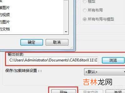 cad导出pdf怎么从彩色变黑白?