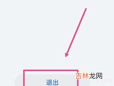 鸿蒙系统关闭纯净模式?