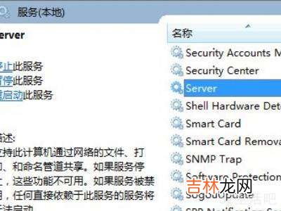 win7主题变成黑色怎么恢复?
