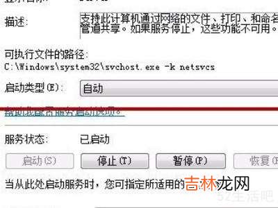 win7主题变成黑色怎么恢复?