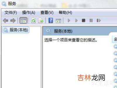 win7主题变成黑色怎么恢复?