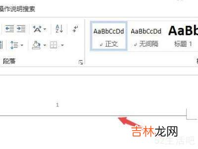 word页眉删除不了?