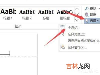 word页眉删除不了?