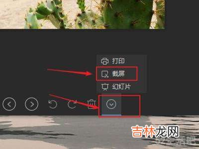 如何在图片上标注红框?