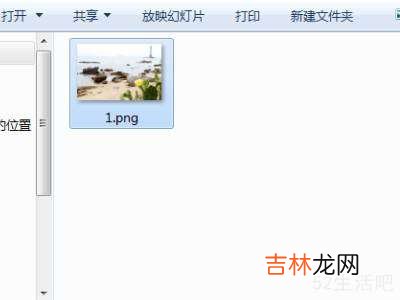如何在图片上标注红框?