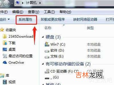 win7停留在启动管理器进不去?