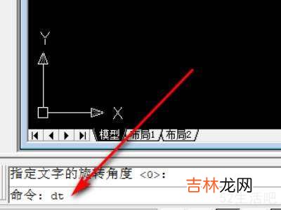 cad单行文字命令?