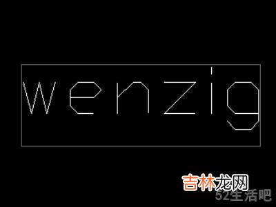 cad单行文字命令?