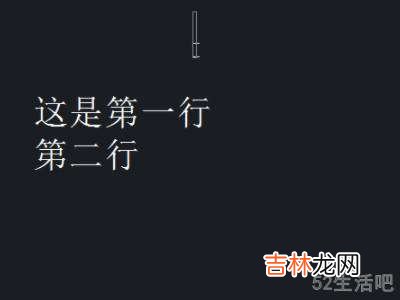 cad插入文字?