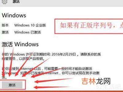 电脑显示激活windows转到设置怎么解决?