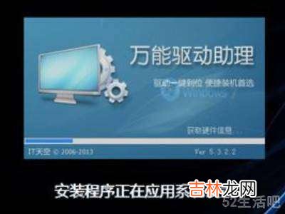 台式机用u盘装win7系统步骤?