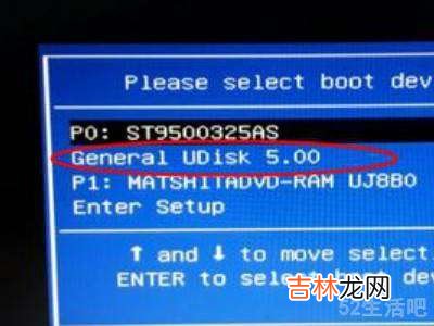 台式机用u盘装win7系统步骤?