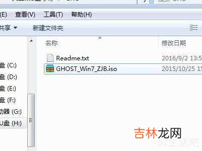 台式机用u盘装win7系统步骤?