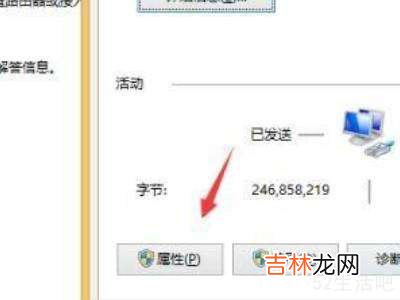 w10系统ipv4无网络访问权限?