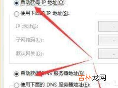 w10系统ipv4无网络访问权限?