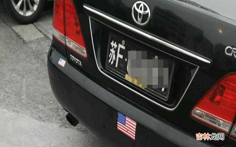车牌黑底白字代表什么意思？