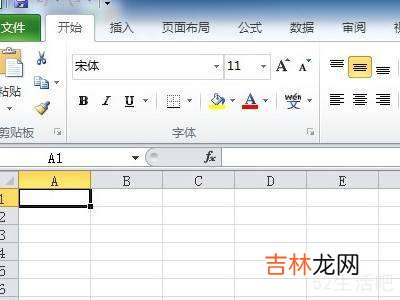 excel表格自动调整行高列宽?