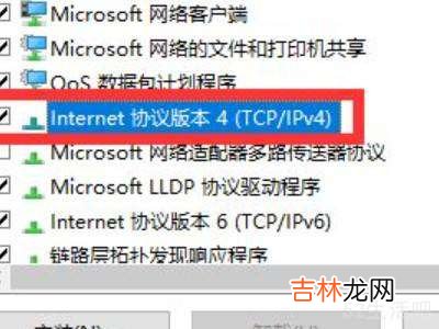 steam错误代码-101解决win10?