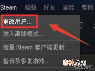 steam错误代码-101解决win10?