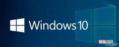 win10word打字卡顿非常严重?